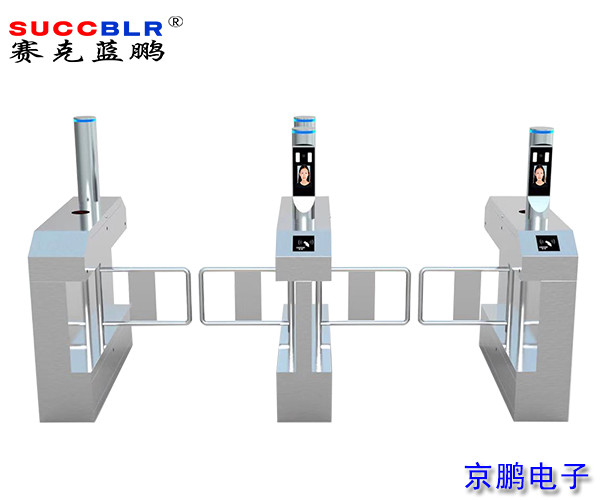 【人臉識別擺閘係統（tǒng）設（shè）備】賽克藍鵬SUCCBLR雙通道人（rén）臉識別橋式（shì）斜麵擺閘