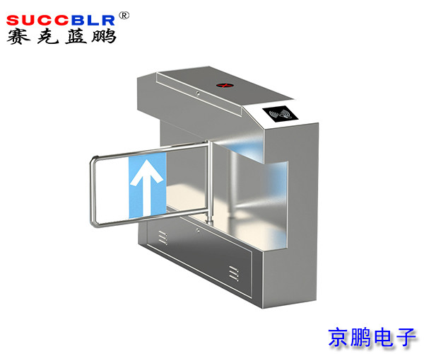 【橋式斜麵（miàn）擺閘係統設（shè）備】賽克藍鵬SUCCBLR單機芯橋式斜麵擺閘