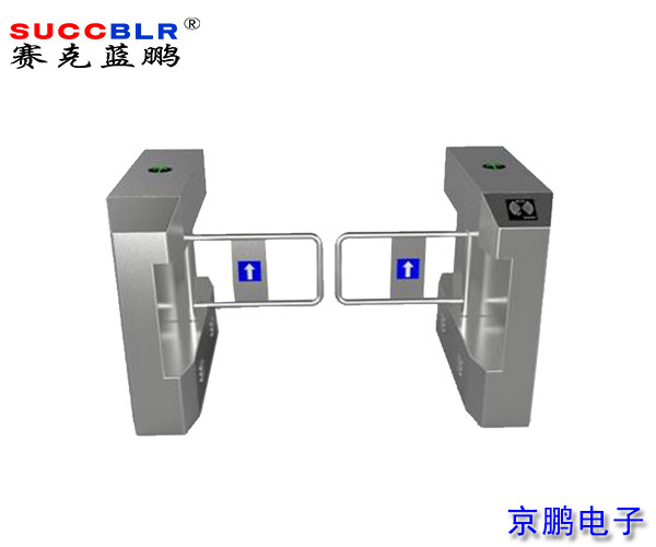 【橋式斜（xié）麵擺（bǎi）閘係統設備】賽克藍鵬SUCCBLR單通道橋式斜麵擺（bǎi）閘