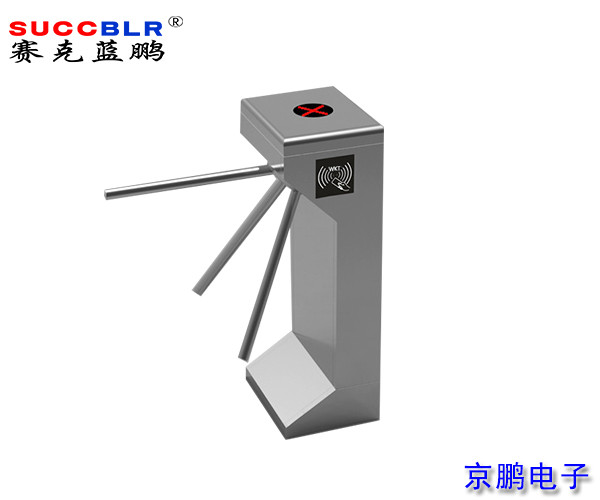 【三輥係統設備】賽（sài）克藍鵬SUCCBLR立式三輥閘