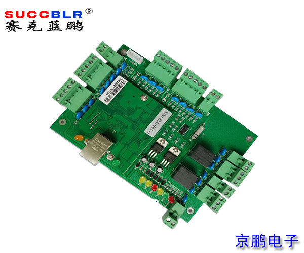 【門禁一卡通係統】賽克藍鵬SUCCBLR雙門門禁控製板SL-T3002