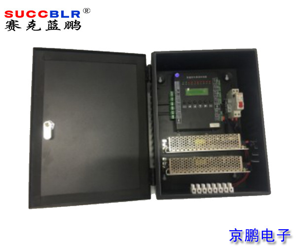 【車位引導控製（zhì）箱】賽克藍鵬SUCCBLR車位控製箱SL-PCB100