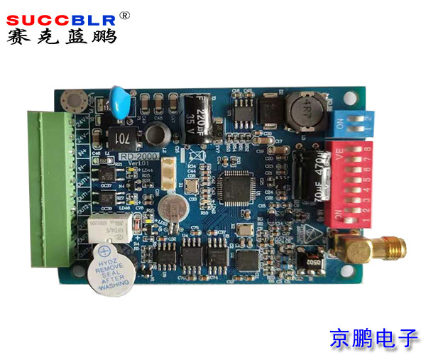 【電梯刷卡（kǎ）控（kòng）製係（xì）統】賽克藍鵬SUCCBLR電梯（tī）刷卡外呼控製器SL-TKWH02