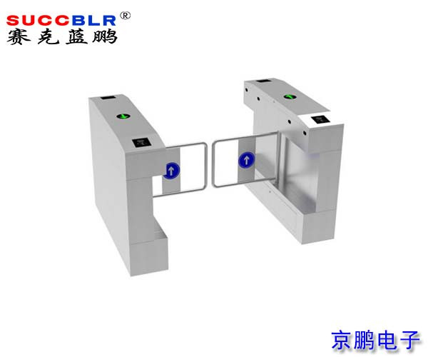 【通道（dào）閘機係統設備】賽克藍鵬SUCCBLR標準（zhǔn）擺閘（zhá）SL-RBZ01