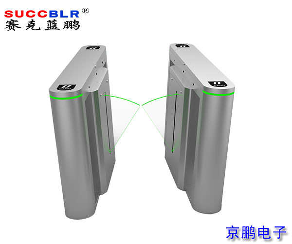 【校園電子門禁係統設備】賽克（kè）藍鵬SUCCBLR通道（dào）閘翼（yì）閘SL-LD601