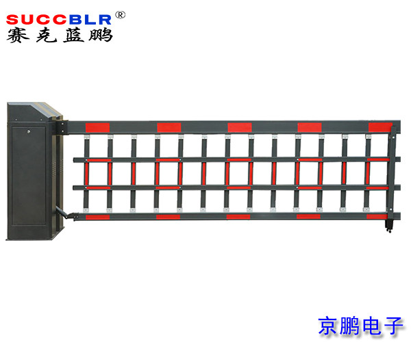 【停車場管理係統設備】賽克藍鵬SUCCBLR空降閘（zhá）SL-K1400