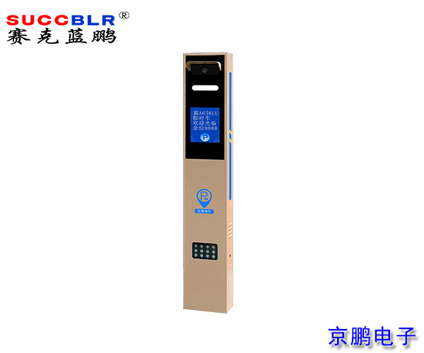 【免電腦停車場係統設備】賽克藍鵬SUCCBLR車牌識別一體機SL-CD327